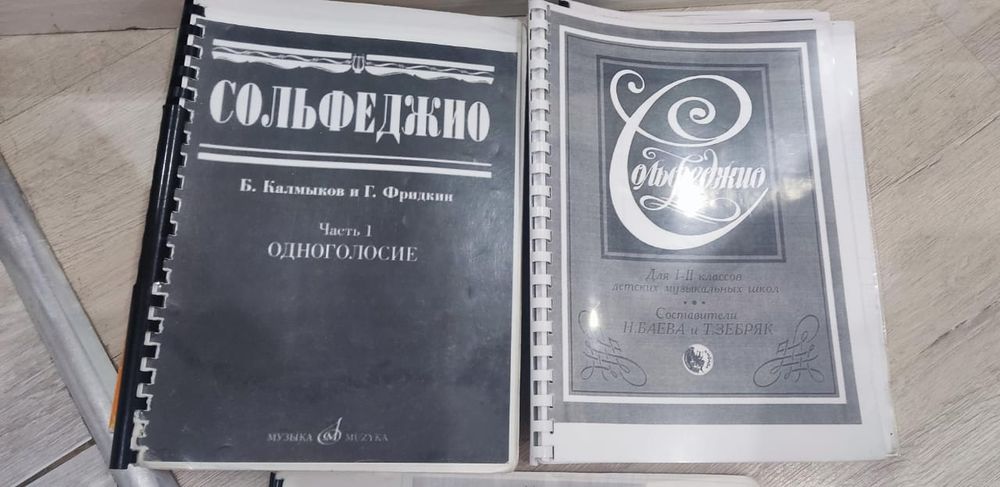 Продам книги по музыки