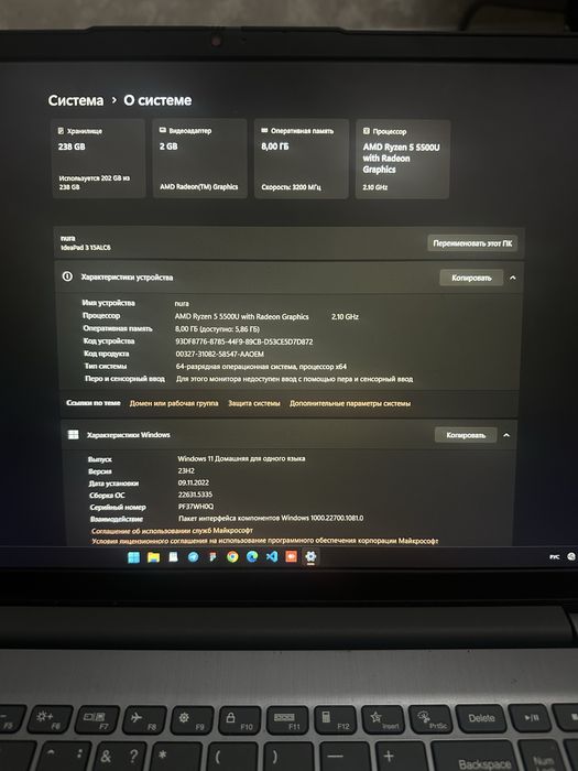Lenovo IdeaPad 3 15ALC6