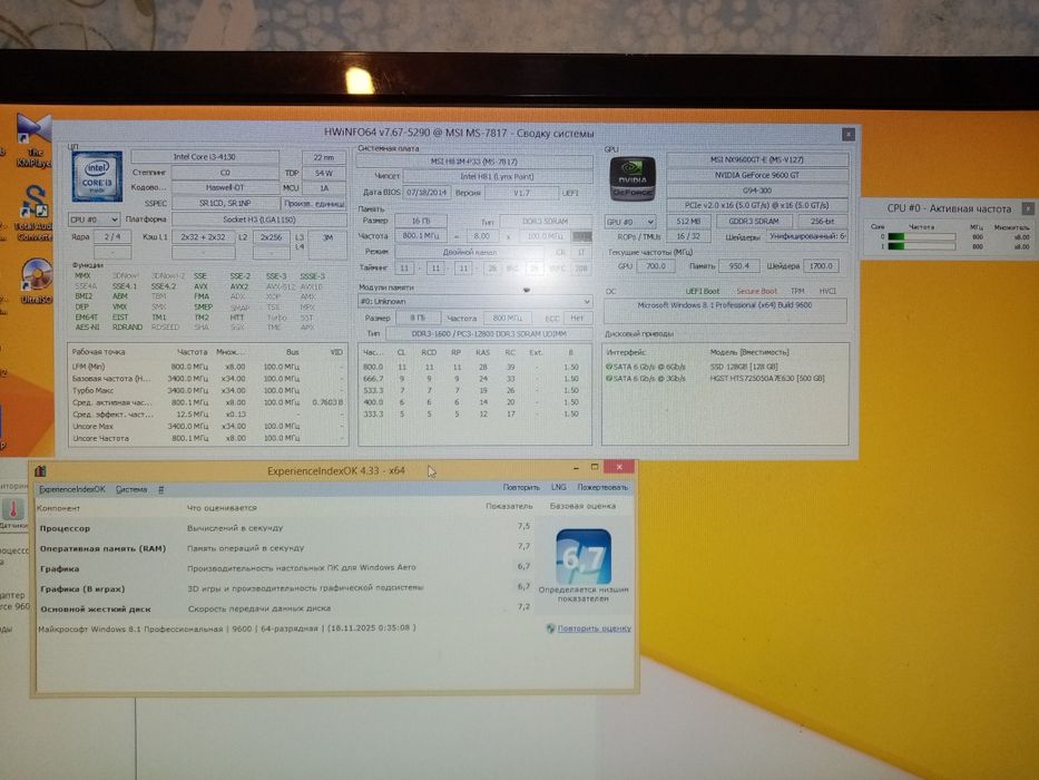 Персональный компьютер