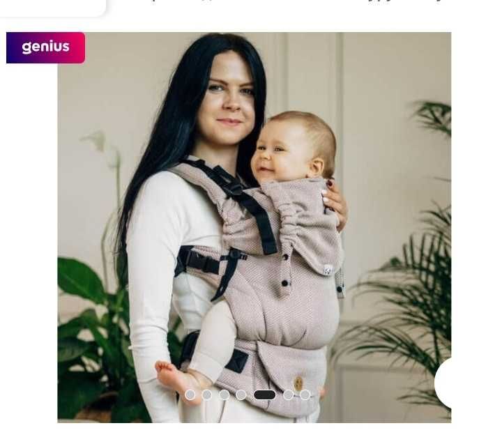 Ергономична раница