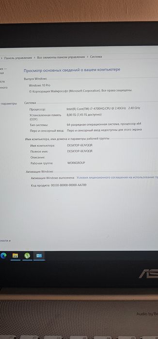 Продается Asus Ноутбук N550J