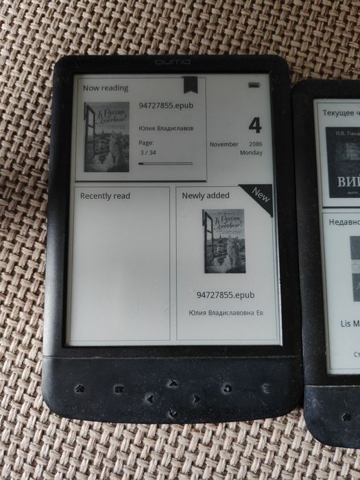 Qumo Libro Basic Lux