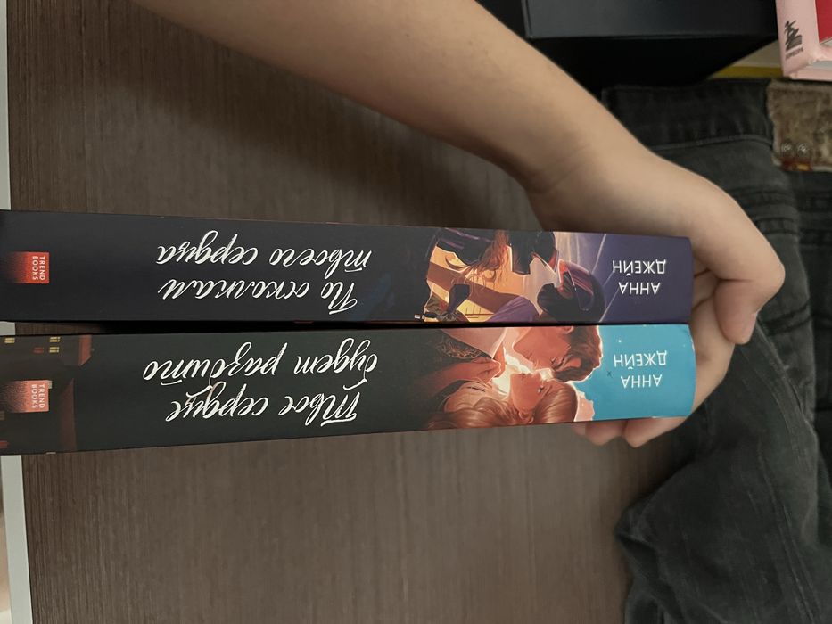 Книги Анны Джейн