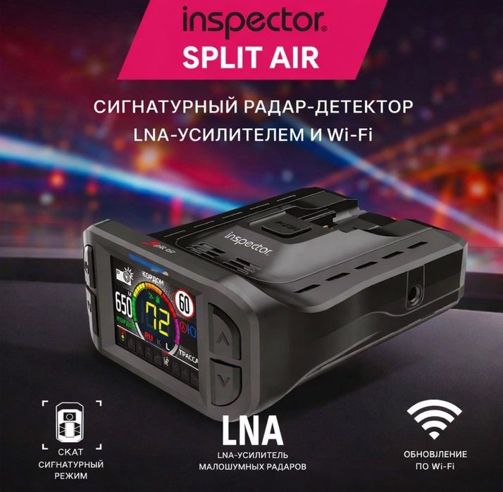 Radar split air tezkor