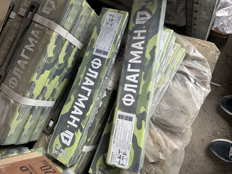 Электроды Флагман 3мм