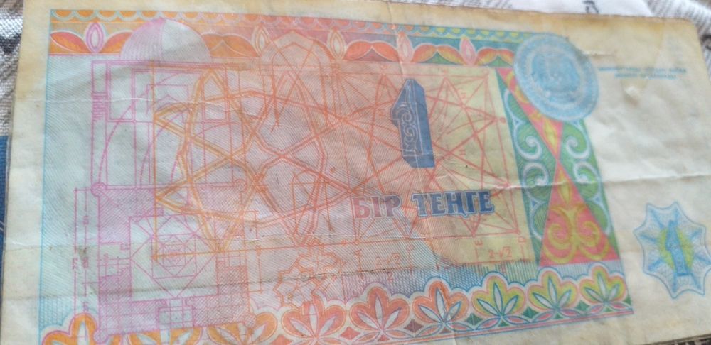 Бip тенге продам