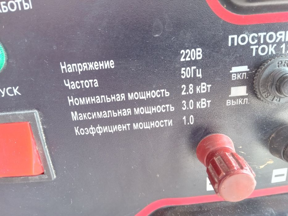 Генератор бензин