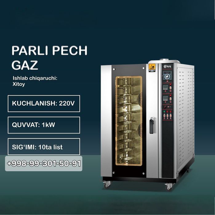 ПАРОКОНВЕКТОМАТ ПЕЧЬ ЭЛЕКТРИЧЕСКИЙ pechlar barcha turidan optim narx