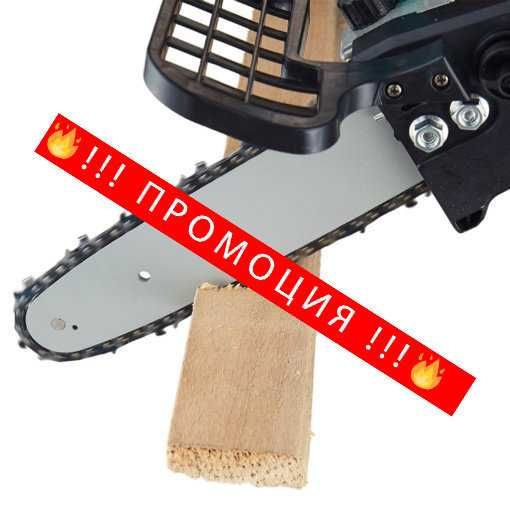 НЕМСКИ 12 Инчов Електрически Верижен Трион + Подарък ЛЕД ФЕНЕР