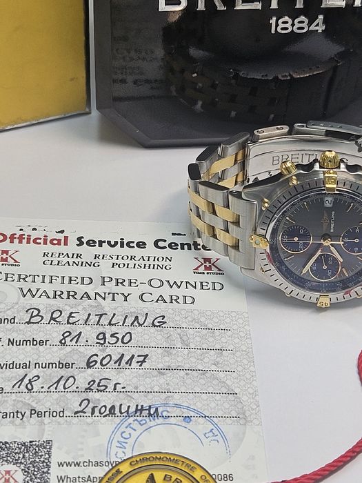 Breitling Chronomat