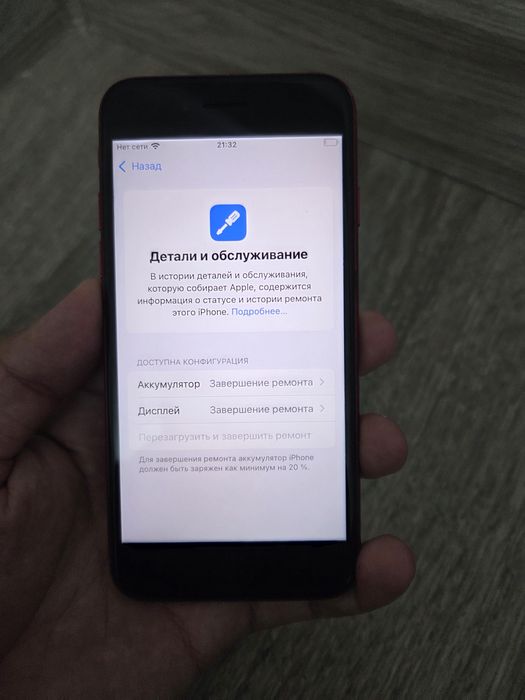 iPhone se gen 3 2022