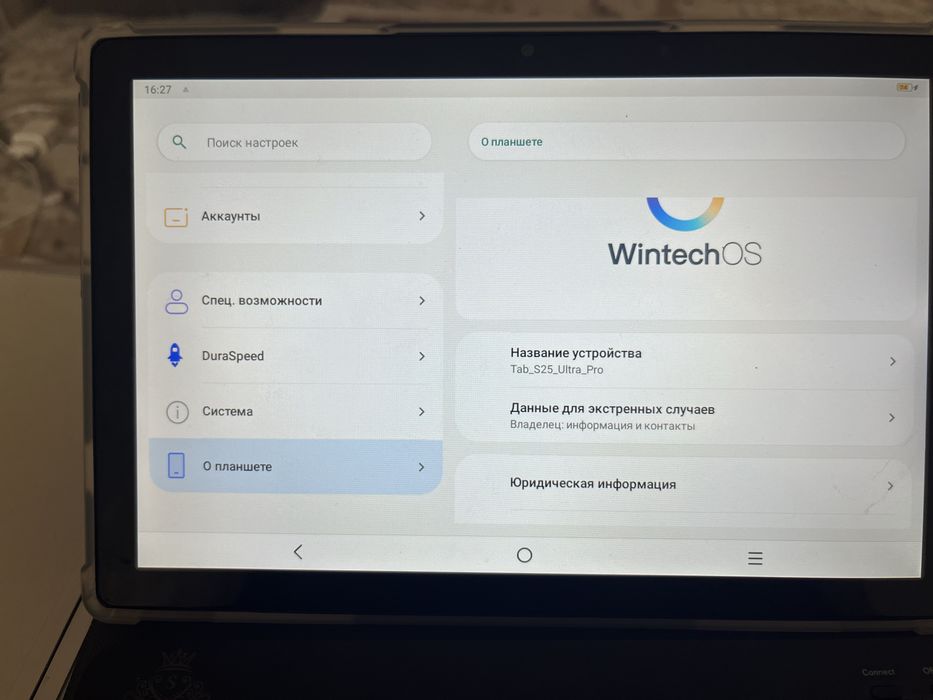Планшет Tab s 25 ultra 18/512 Гб