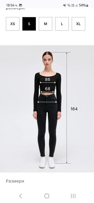 Дамска парка ветроустойчива