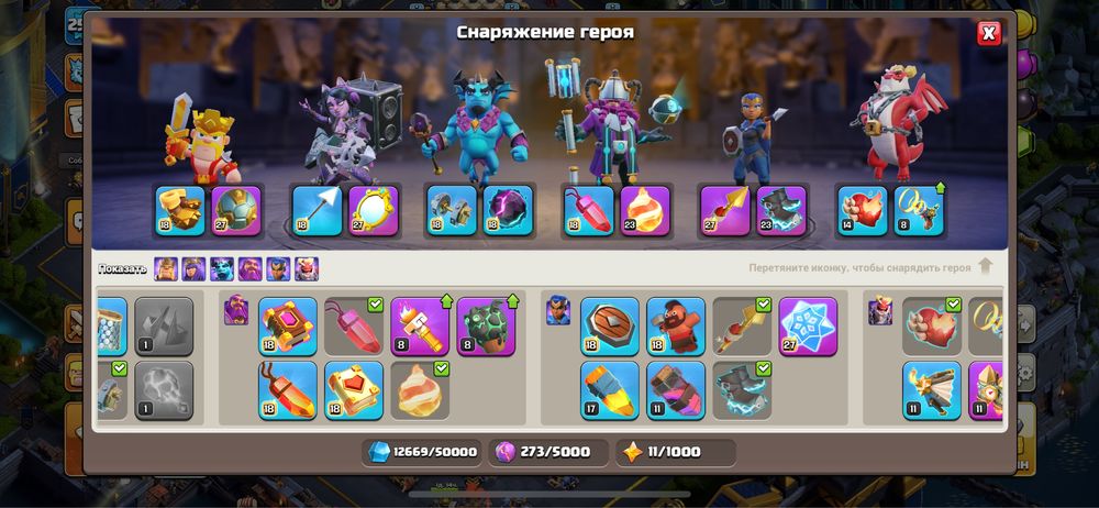 Клаш акк срочно продать