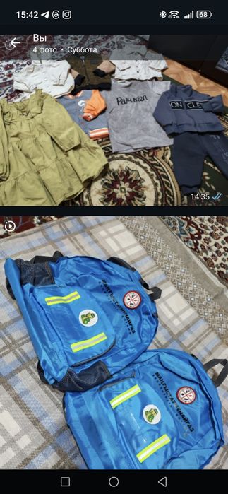 Барлыгы сатыладвы