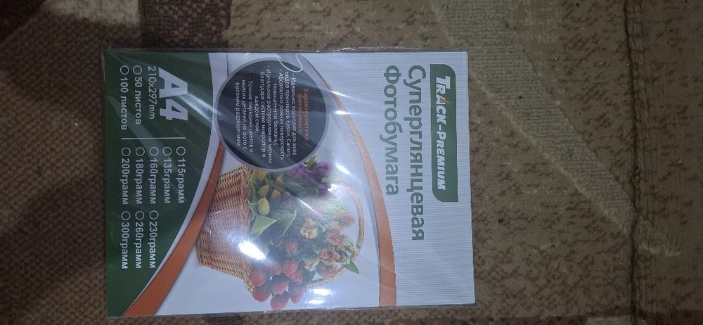 Фотобумага Track-Premium