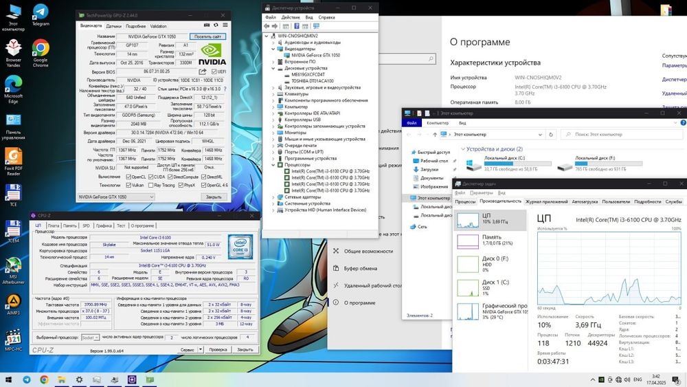 Sotiladi Yangi Kampyuter