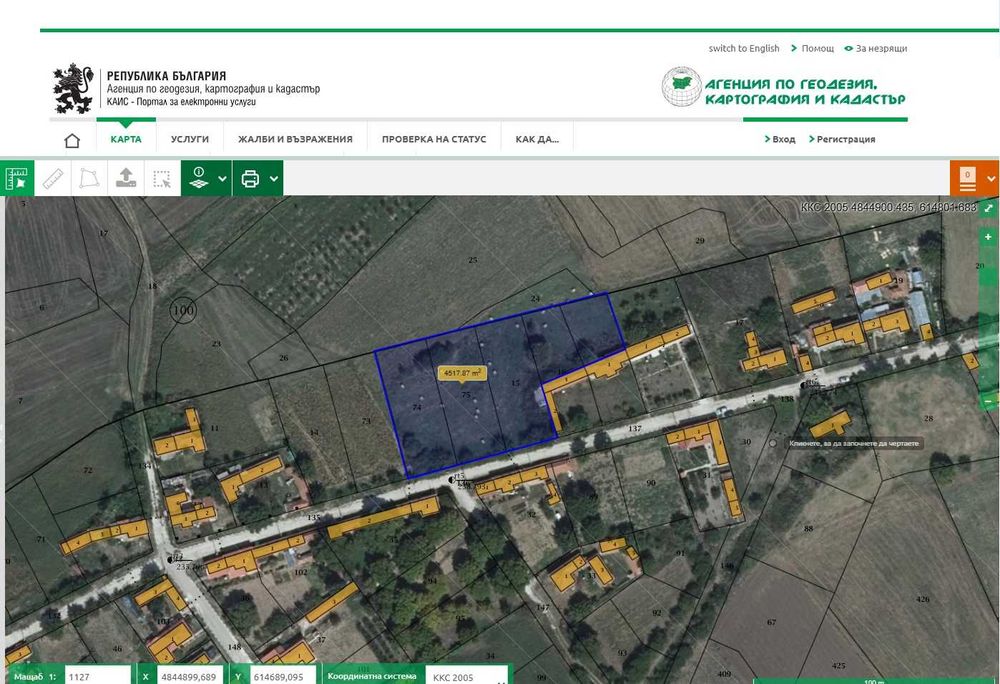 Продава се Къща в с. Тодорово, Област Разград - 300 кв.м за 213 €/кв.м - Снимка #6