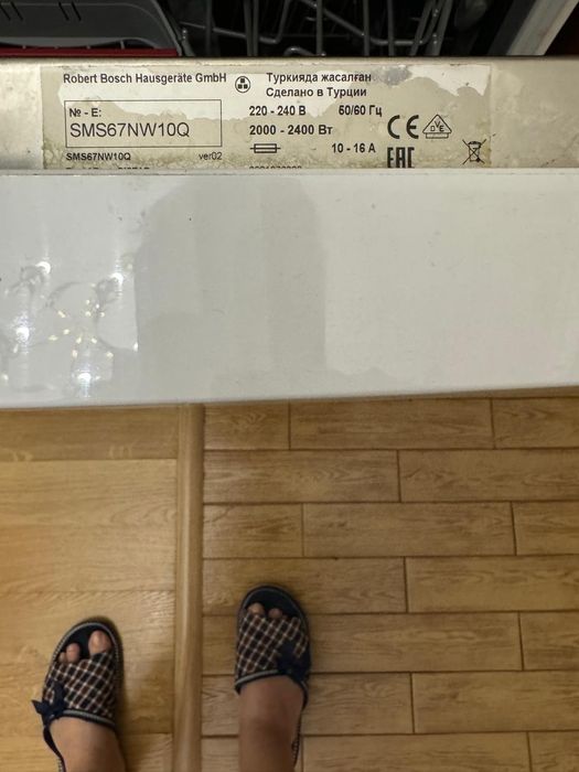 Посудамоечная машина Bosch