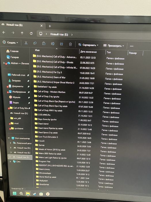 Игровой компьютер