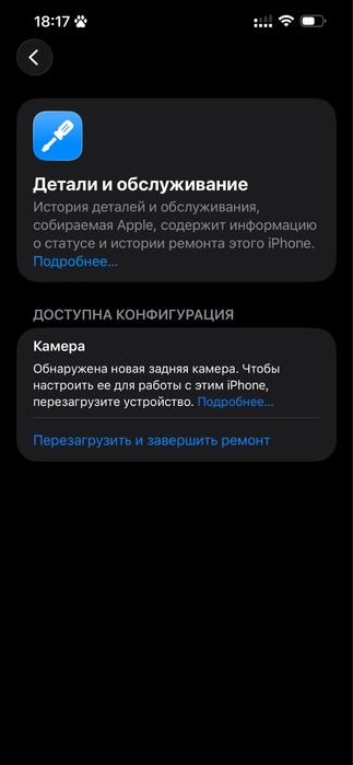 Iphone 13pro max 512гб 280000тг