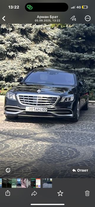 Аренда прокат авто, кортедж, трансфер, выписка