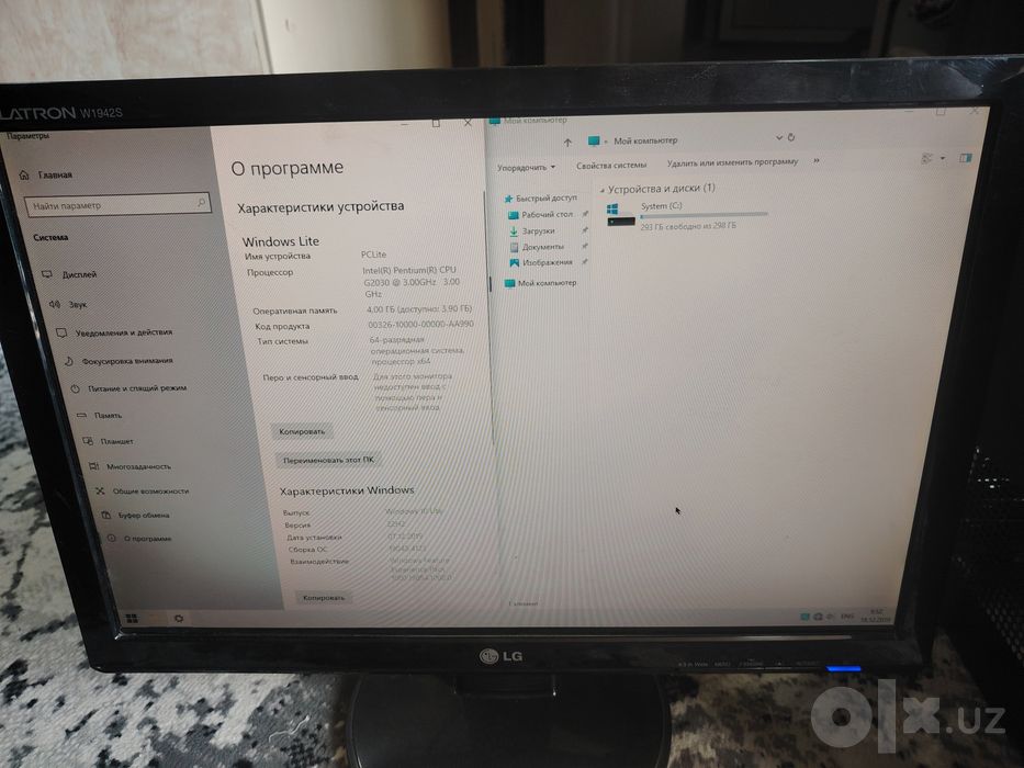 Ofisniy computer. Ddr3. Yangiyol.