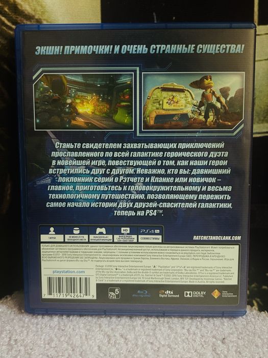 Ratchet & Clank (2016) на PS4