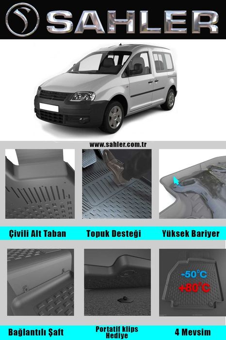 НОВО !!! Стелки гумени за ФОЛКСВАГЕН КАДИ 2004 - 2010 VW Caddy