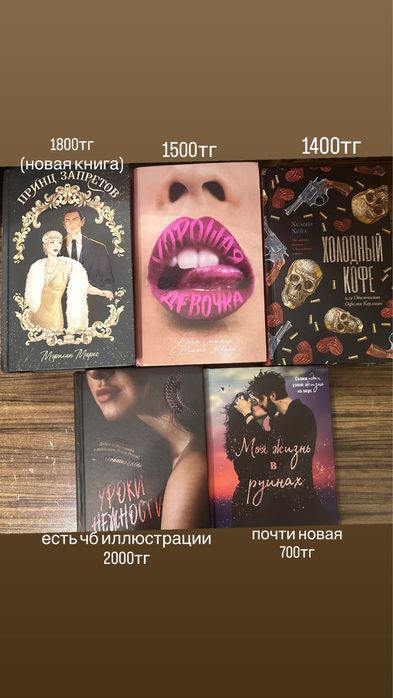 Книги современные романы