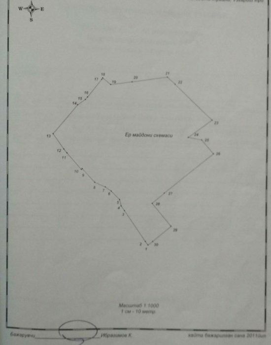Продаётся 6 500 м² производственный цех.