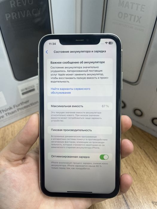 Iphone 11 64gb 31421-Pintel.kz 26/31