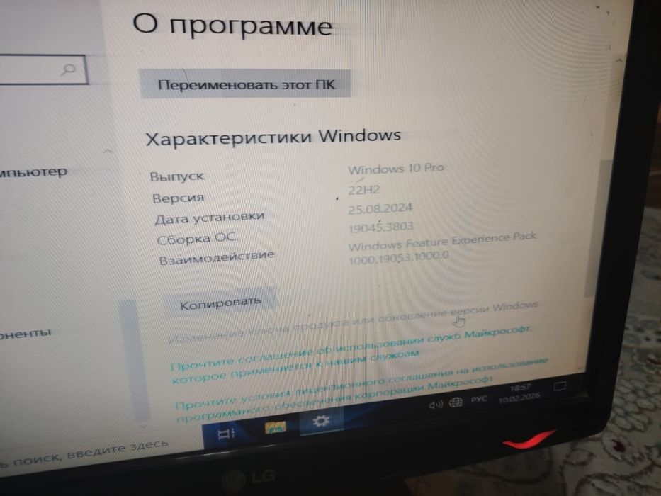 Компьютер полный комплект