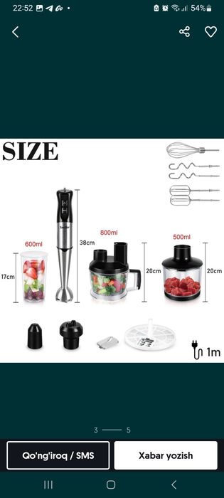 Погружной блендер 5 в 1 SONIFER SF-8091 Pogrujnoy blender hand blender