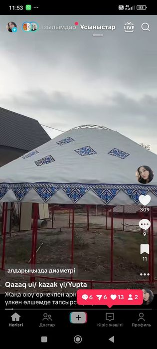 Қазақ үй шеберханасы, продам юрта.