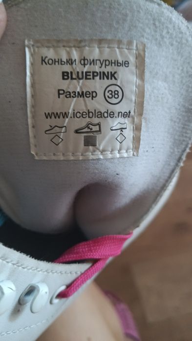 Коньки женские 38 размер б/у