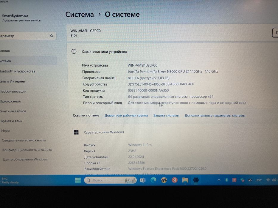Lenovo intel offeceni