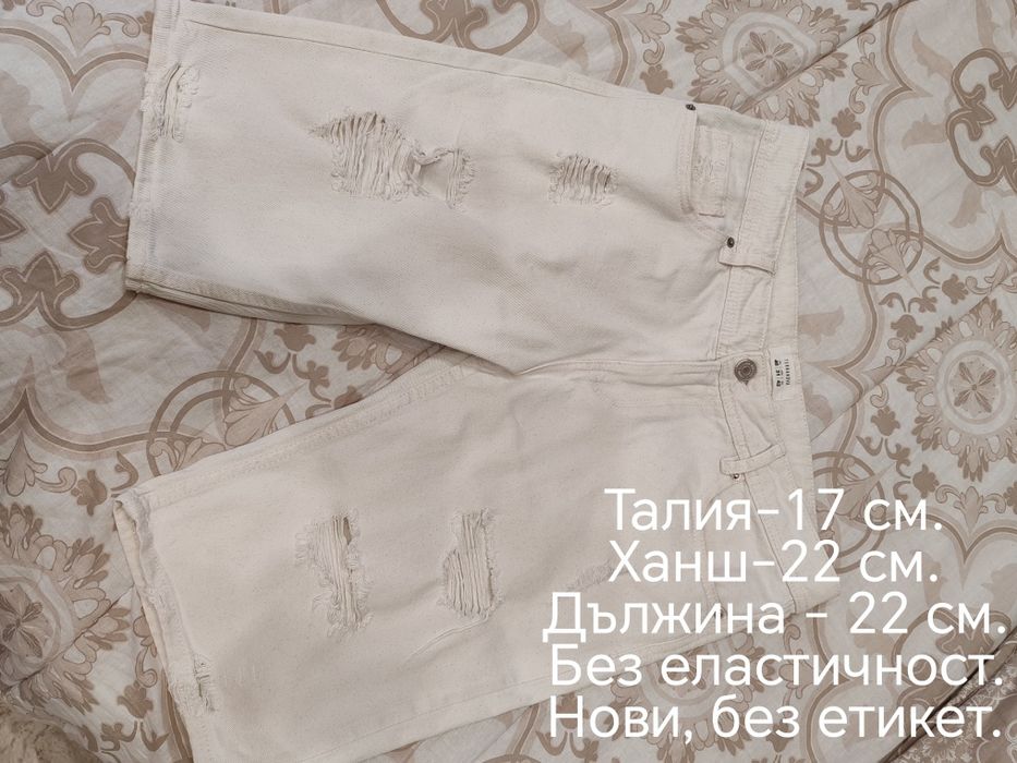 Мъжки дънки, бермуди