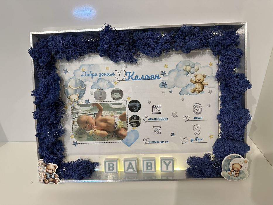 Скандинавски мъх,декорации,подаръци