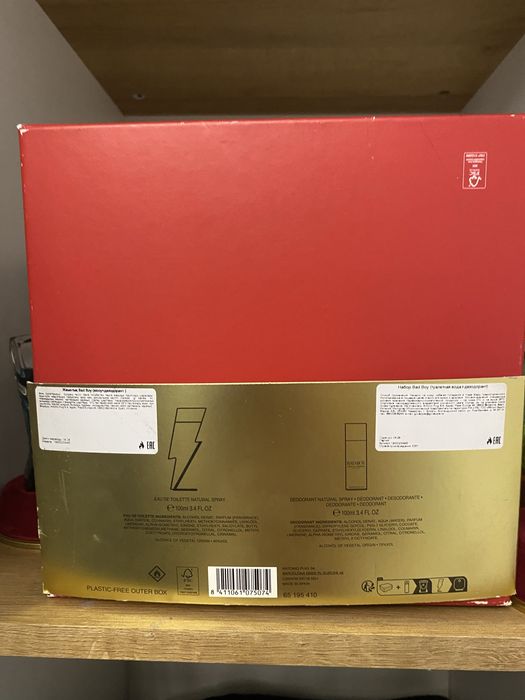 Bad Boy Carolina Herrera 97/100ml