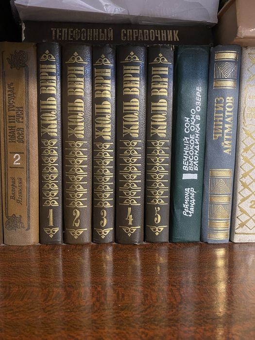 Книги  10 томов Дюма