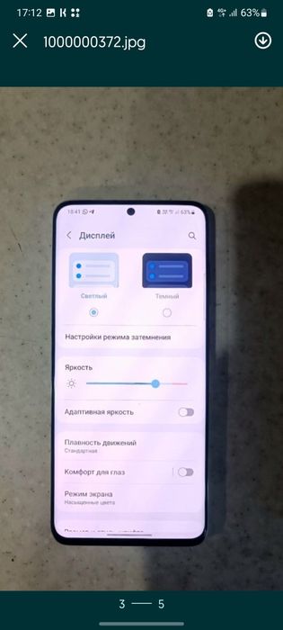 Samsung s20 обмен