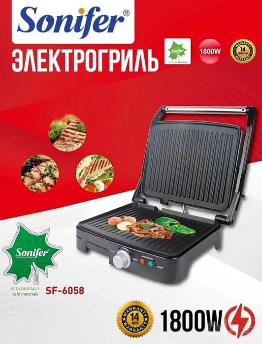 Toster gril aparat Электрическая тостер гриль апарат доставка бесплатн