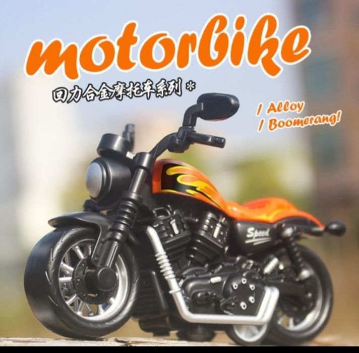 Мотор Детска играчка