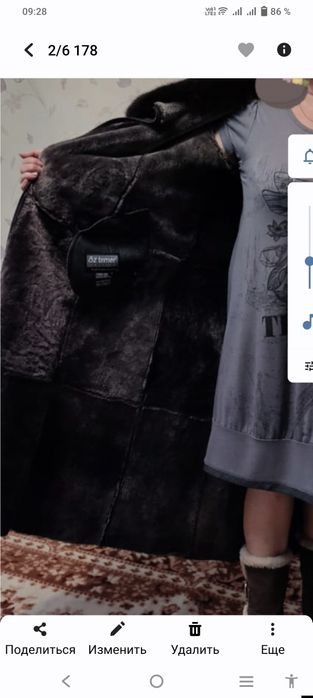 Продам кожаную дубленку