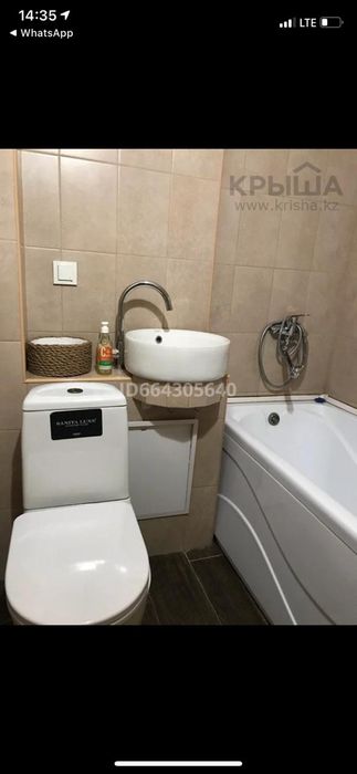 Квартира на Мега Парк 2 на ночь