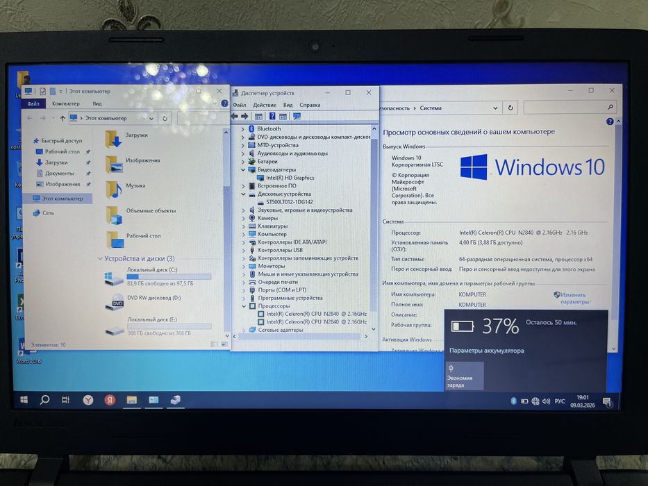 Продам ноутбук Lenovo Ideapad 100-15