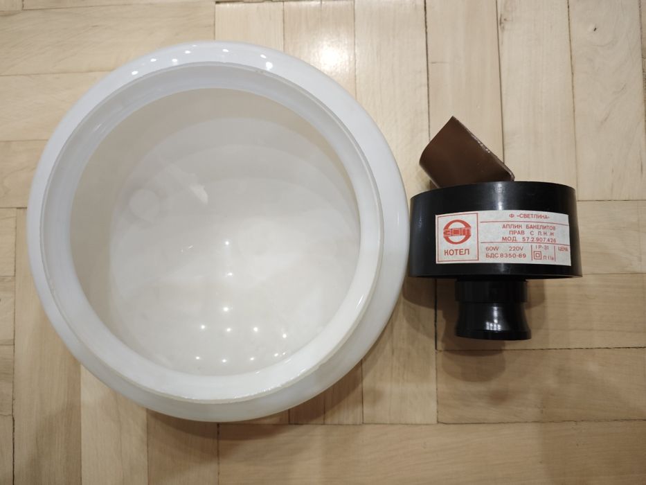 Продавам абажур,плафониера