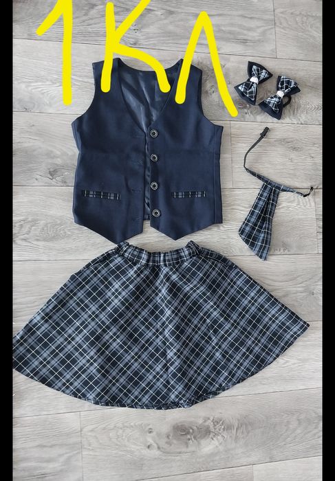 Школьная форма 2500т