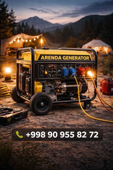 arenda dvijok prokat generator